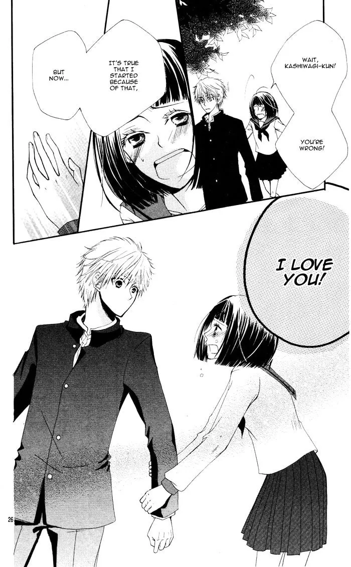 Tokumei Egaogakari Chapter 0 page 29 - 