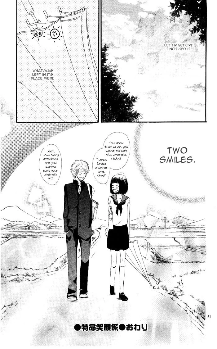 Tokumei Egaogakari Chapter 0 page 34 - 