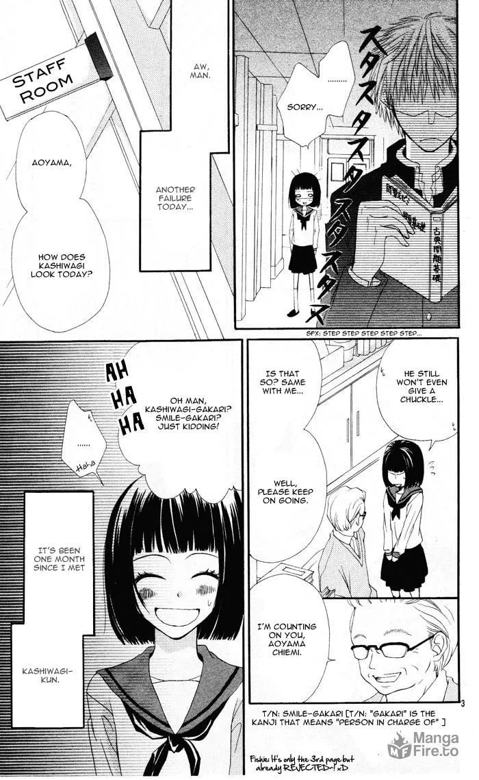 Tokumei Egaogakari Chapter 0 page 6 - 