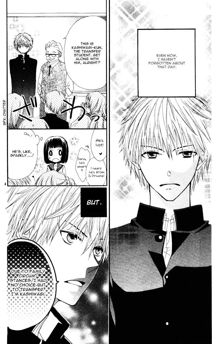 Tokumei Egaogakari Chapter 0 page 7 - 