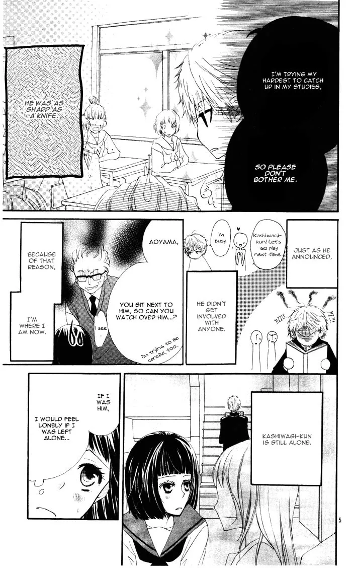 Tokumei Egaogakari Chapter 0 page 8 - 