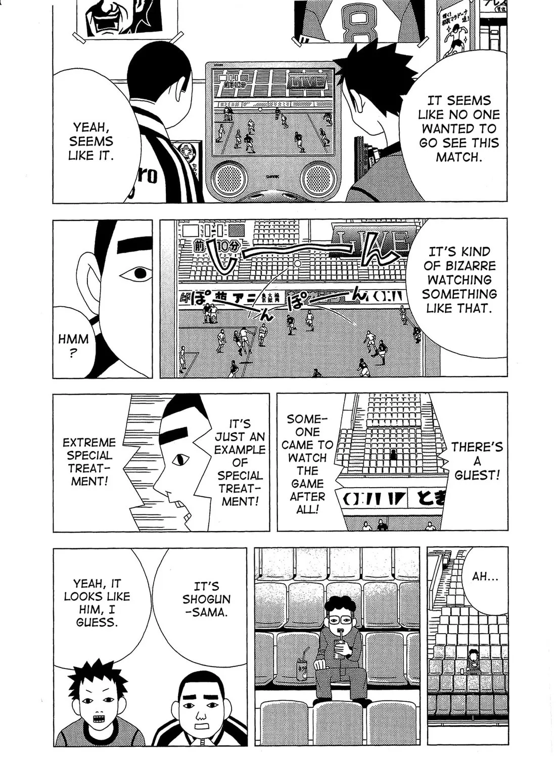 Tokuni Maketemo Kamawanai Chapter 0 page 21 - 