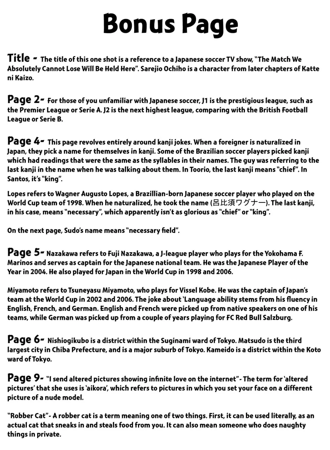 Tokuni Maketemo Kamawanai Chapter 0 page 33 - 