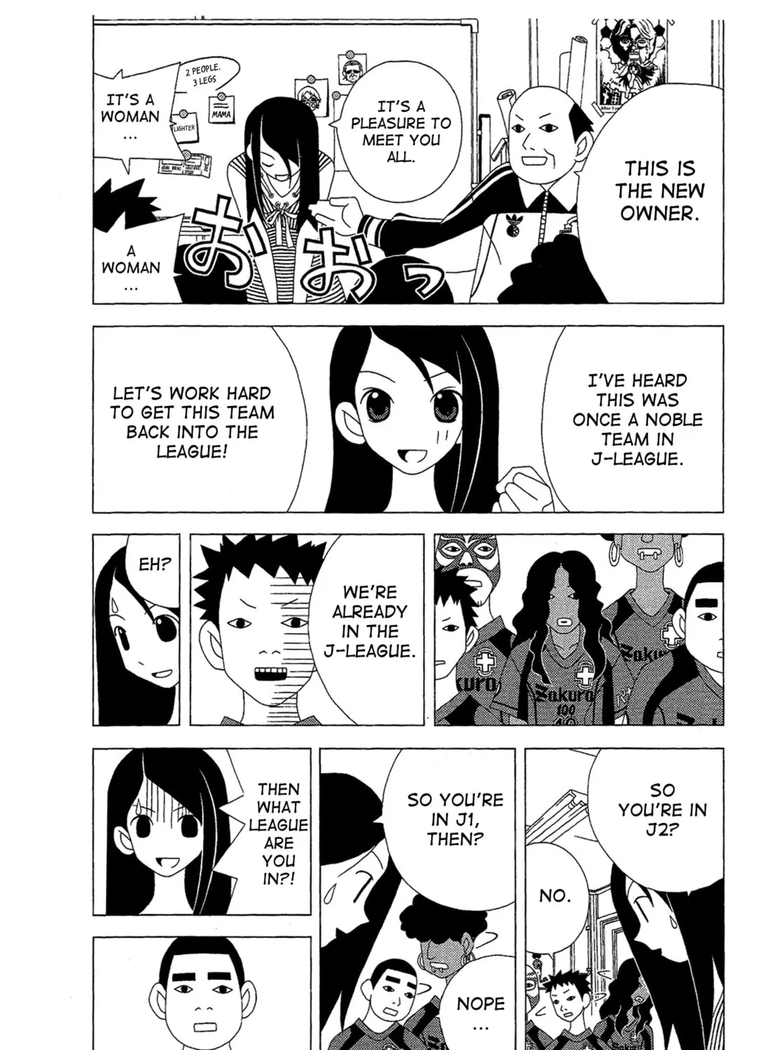 Tokuni Maketemo Kamawanai Chapter 0 page 5 - 