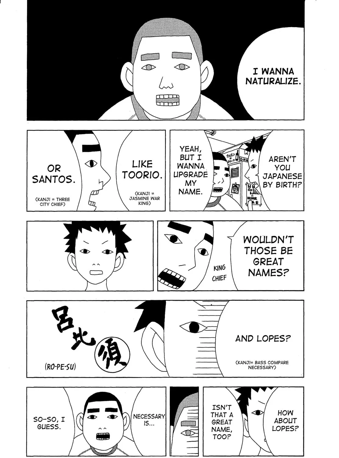 Tokuni Maketemo Kamawanai Chapter 0 page 9 - 
