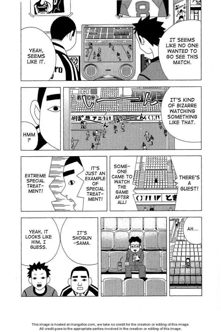 Tokuni Maketemo Kamawanai Chapter 1 page 11 - 