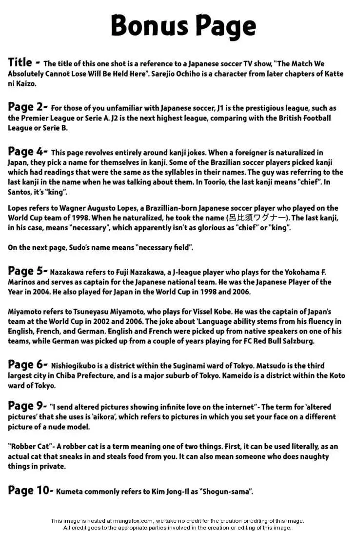 Tokuni Maketemo Kamawanai Chapter 1 page 17 - 