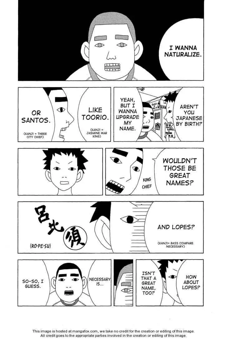 Tokuni Maketemo Kamawanai Chapter 1 page 5 - 