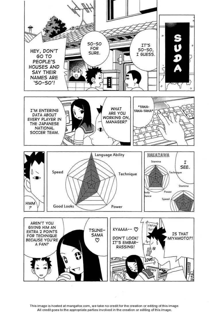 Tokuni Maketemo Kamawanai Chapter 1 page 6 - 