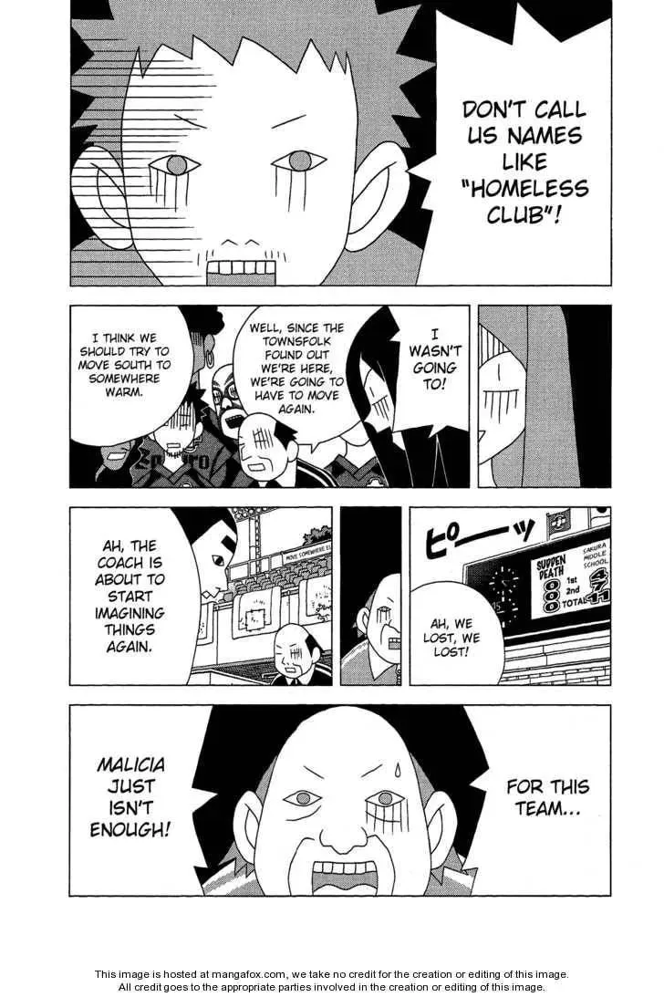 Tokuni Maketemo Kamawanai Chapter 1 page 8 - 