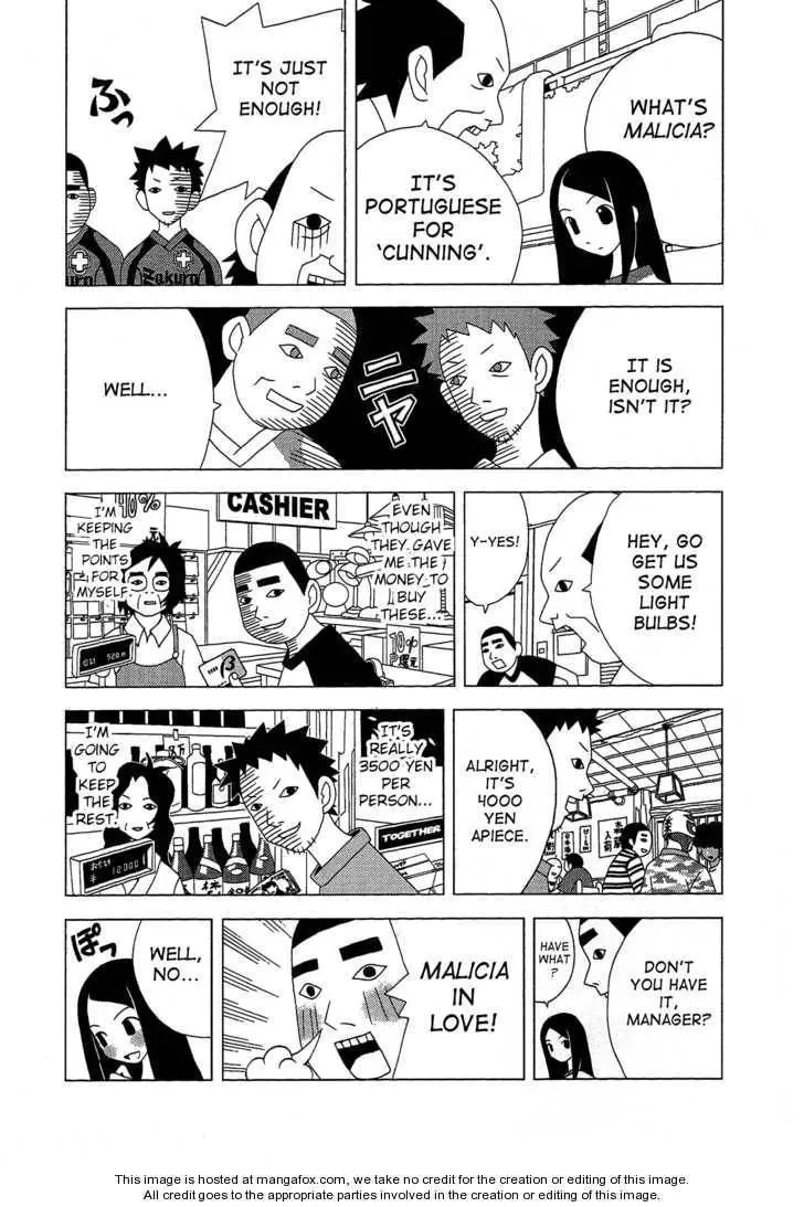 Tokuni Maketemo Kamawanai Chapter 1 page 9 - 