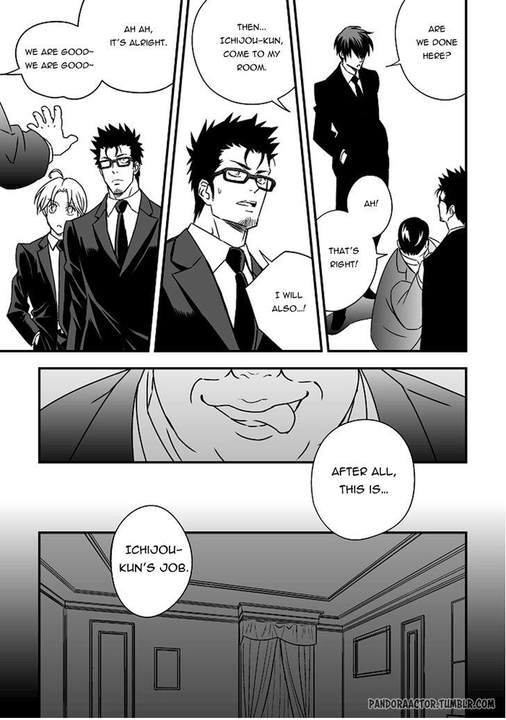 Tokushu Ninmu Chapter 1 page 12 - 