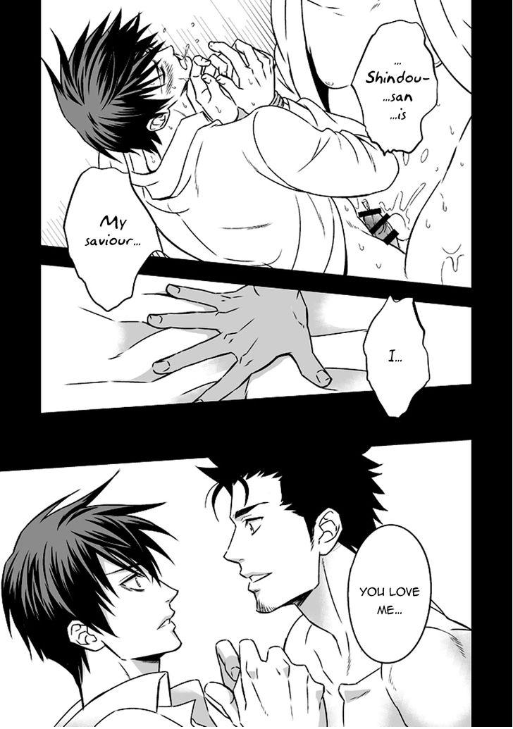 Tokushu Ninmu Chapter 1 page 22 - 