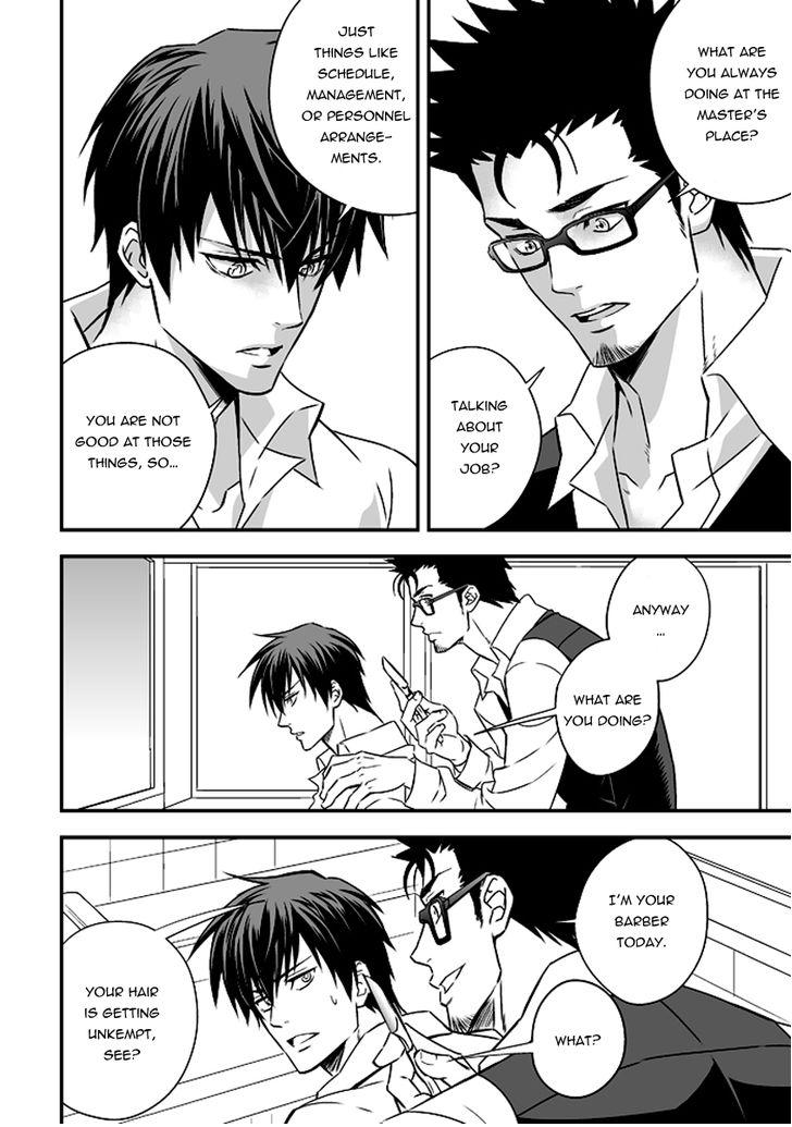 Tokushu Ninmu Chapter 1 page 27 - 