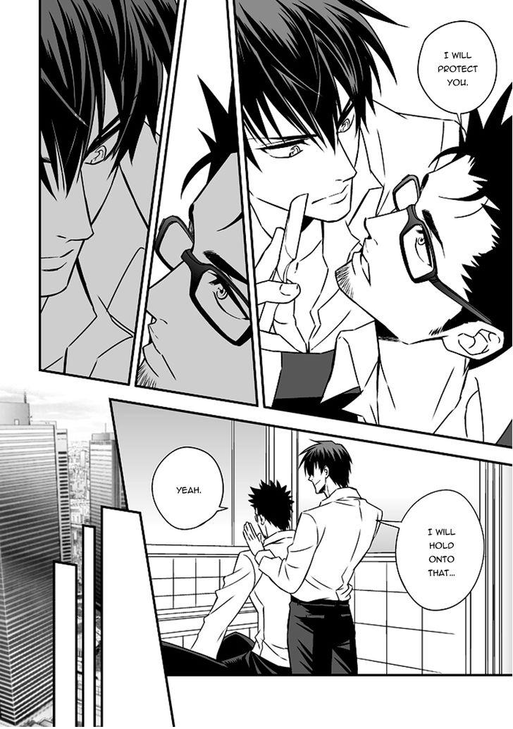 Tokushu Ninmu Chapter 1 page 31 - 
