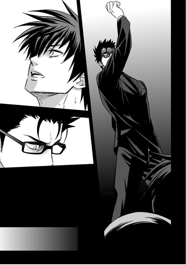 Tokushu Ninmu Chapter 1 page 42 - 