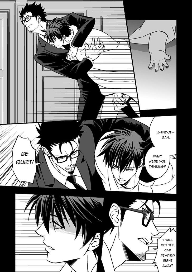Tokushu Ninmu Chapter 1 page 43 - 