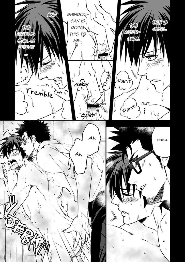 Tokushu Ninmu Chapter 1 page 52 - 
