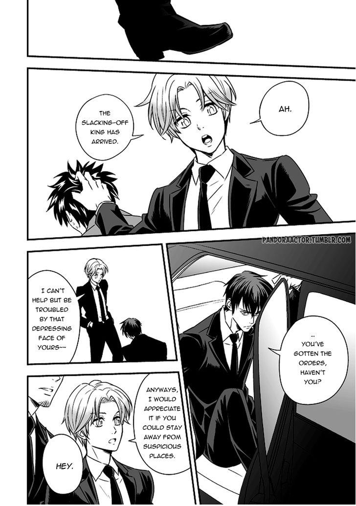 Tokushu Ninmu Chapter 1 page 7 - 