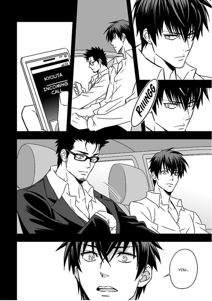 Tokushu Ninmu Chapter 1 page 71 - 
