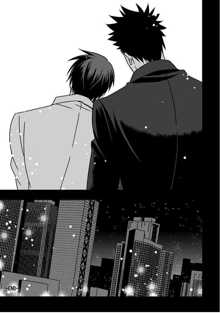 Tokushu Ninmu Chapter 1 page 74 - 