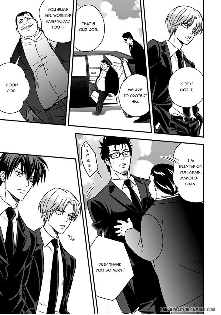 Tokushu Ninmu Chapter 1 page 10 - 