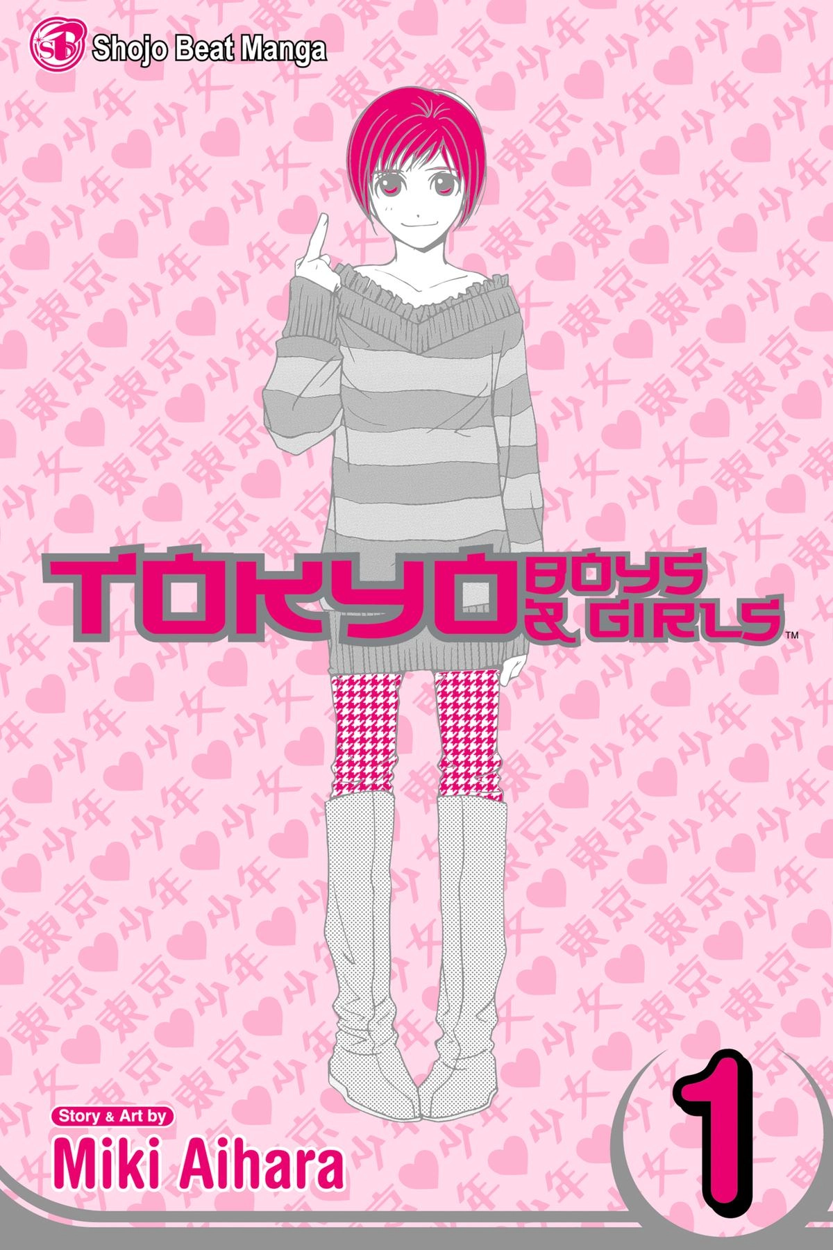 Tokyo Boys and Girls Chapter 1 page 1 - 