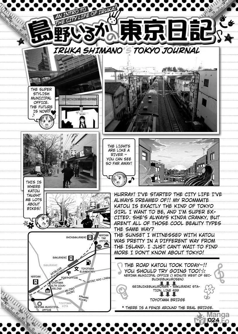 Tokyo Cycle Girls. Chapter 1 page 41 - 