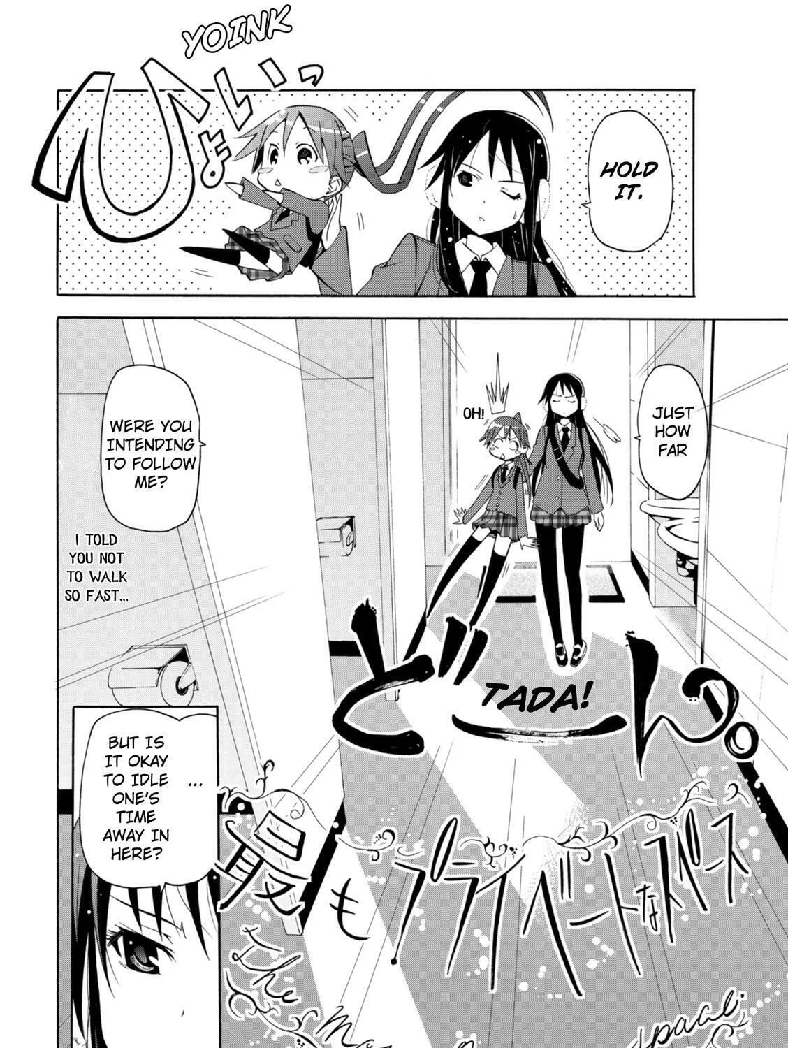 Tokyo Cycle Girls. Chapter 2 page 15 - 