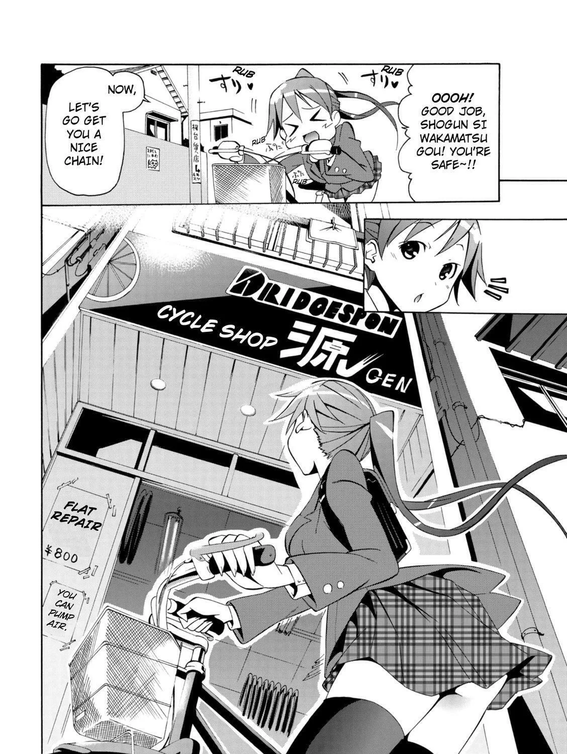 Tokyo Cycle Girls. Chapter 2 page 19 - 