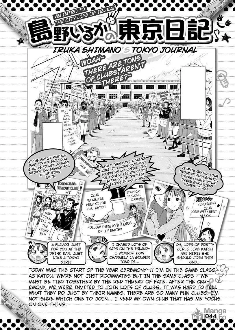 Tokyo Cycle Girls. Chapter 2 page 35 - 