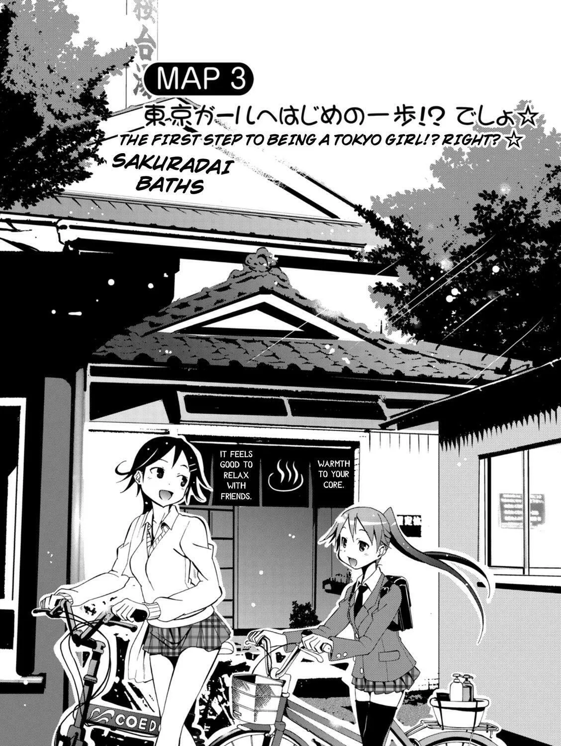 Tokyo Cycle Girls. Chapter 3 page 3 - 
