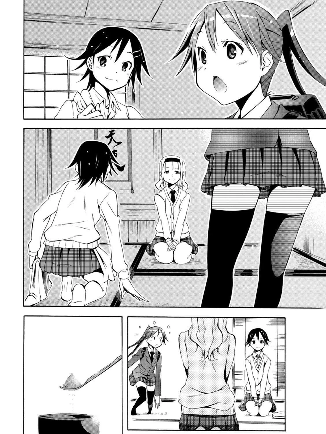 Tokyo Cycle Girls. Chapter 4 page 5 - 