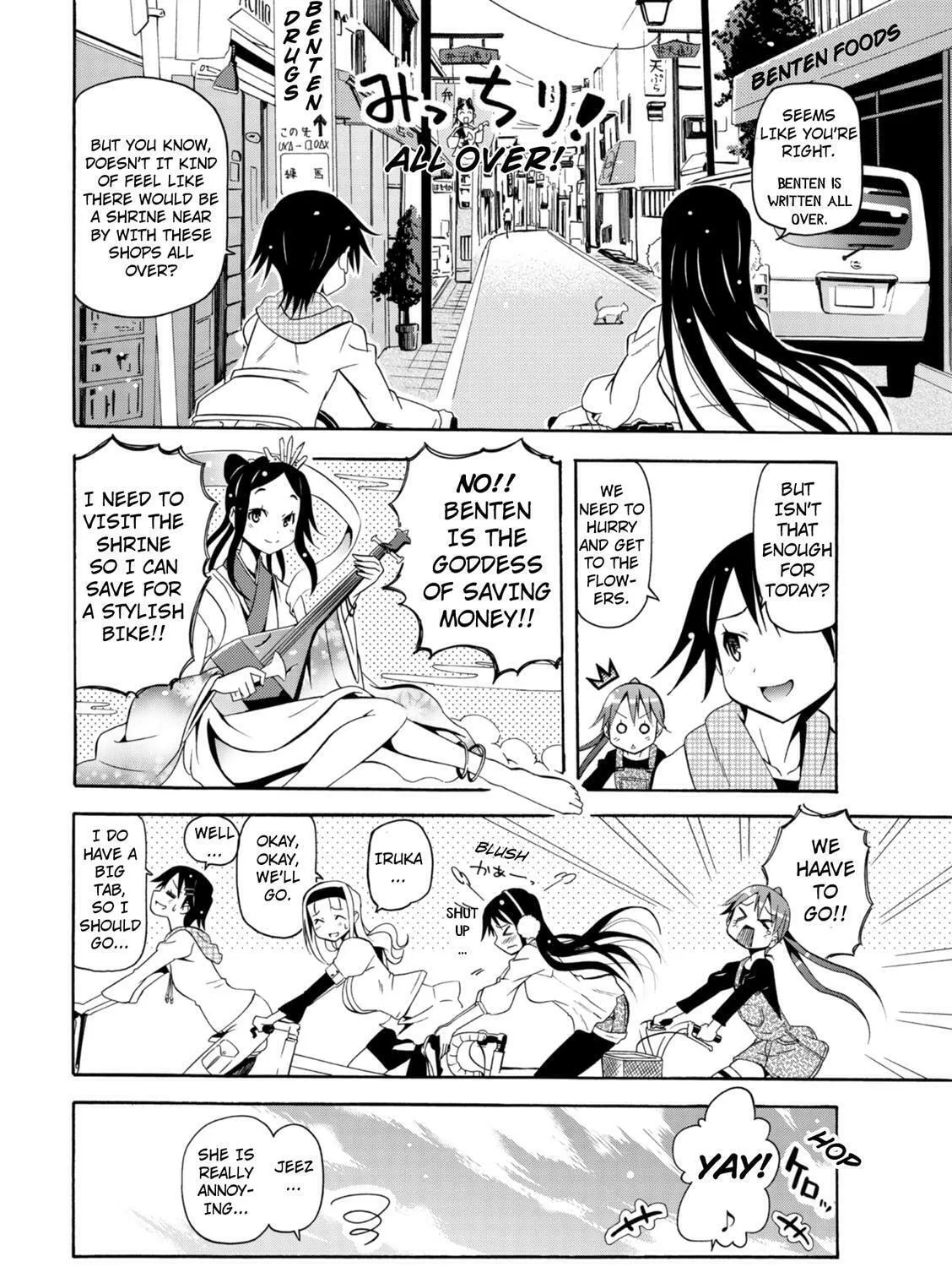 Tokyo Cycle Girls. Chapter 6 page 13 - 