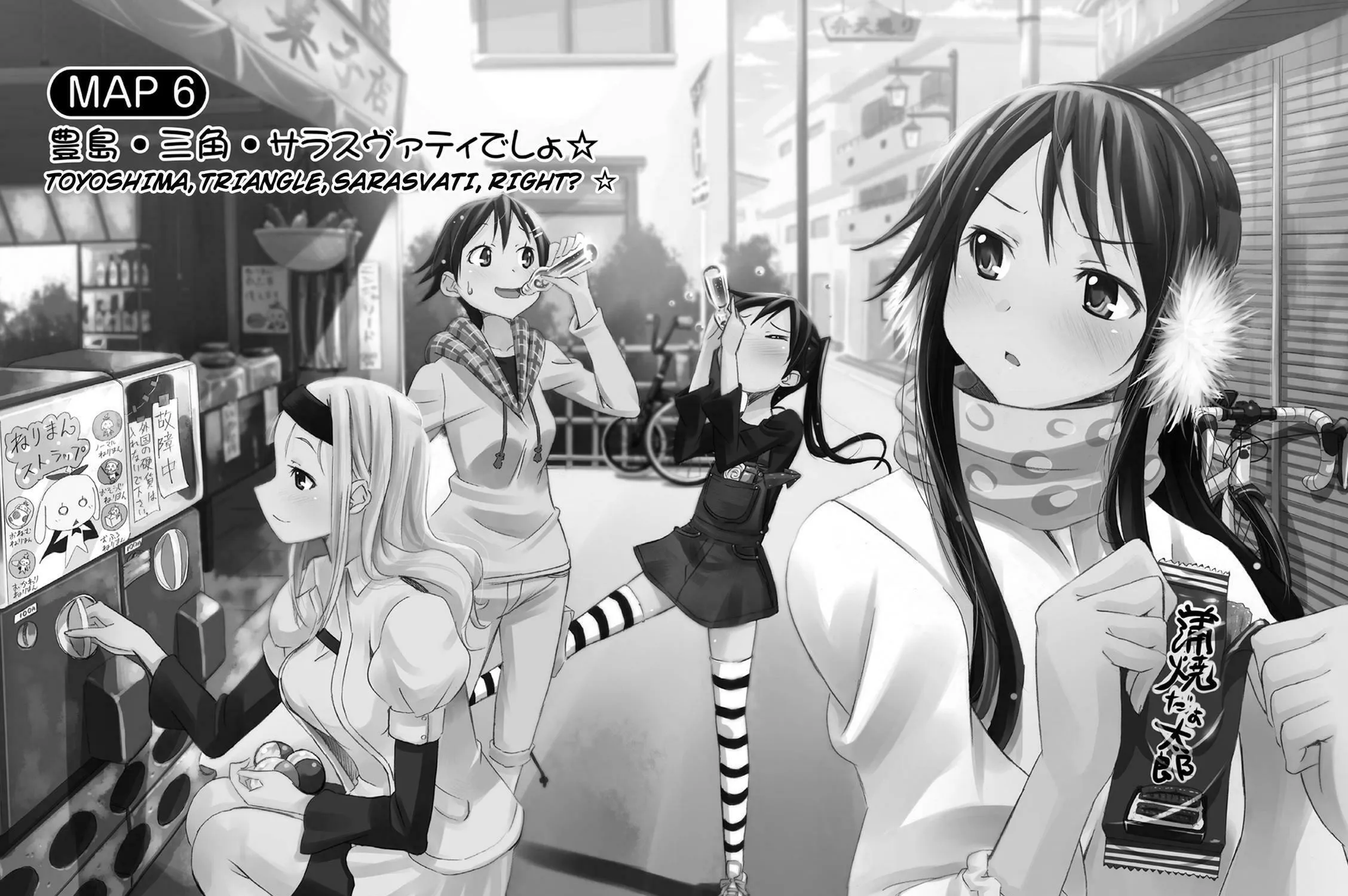 Tokyo Cycle Girls. Chapter 6 page 3 - 