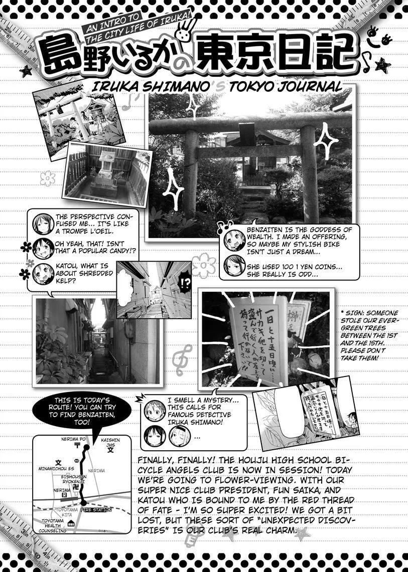 Tokyo Cycle Girls. Chapter 6 page 45 - 