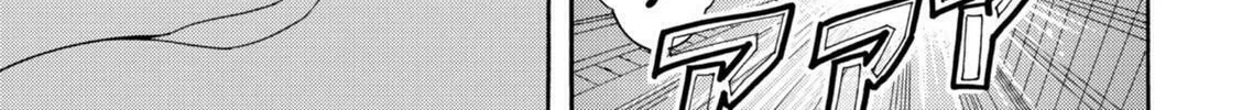 Tokyo Cycle Girls. Chapter 7 page 34 - 