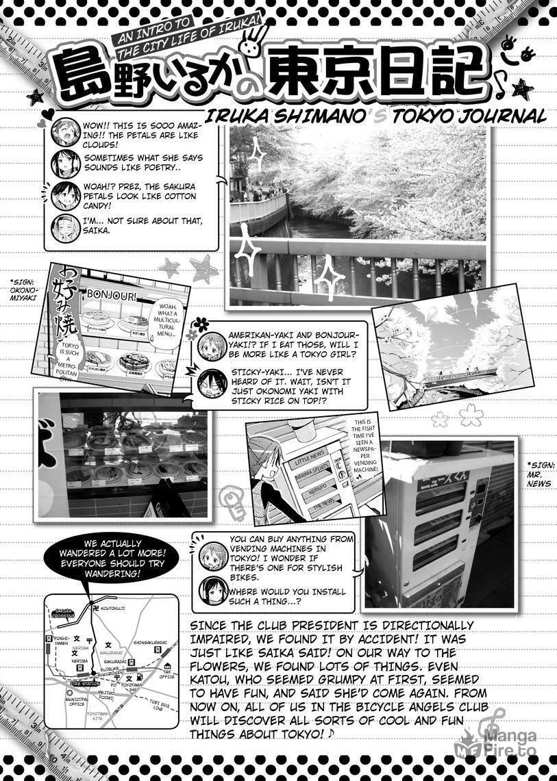Tokyo Cycle Girls. Chapter 7 page 59 - 