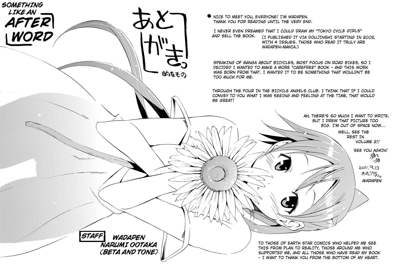 Tokyo Cycle Girls. Chapter 8 page 3 - 
