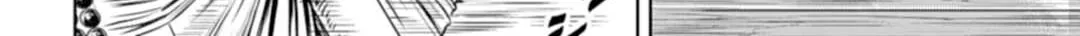 Tokyo Duel Chapter 1 page 21 - 