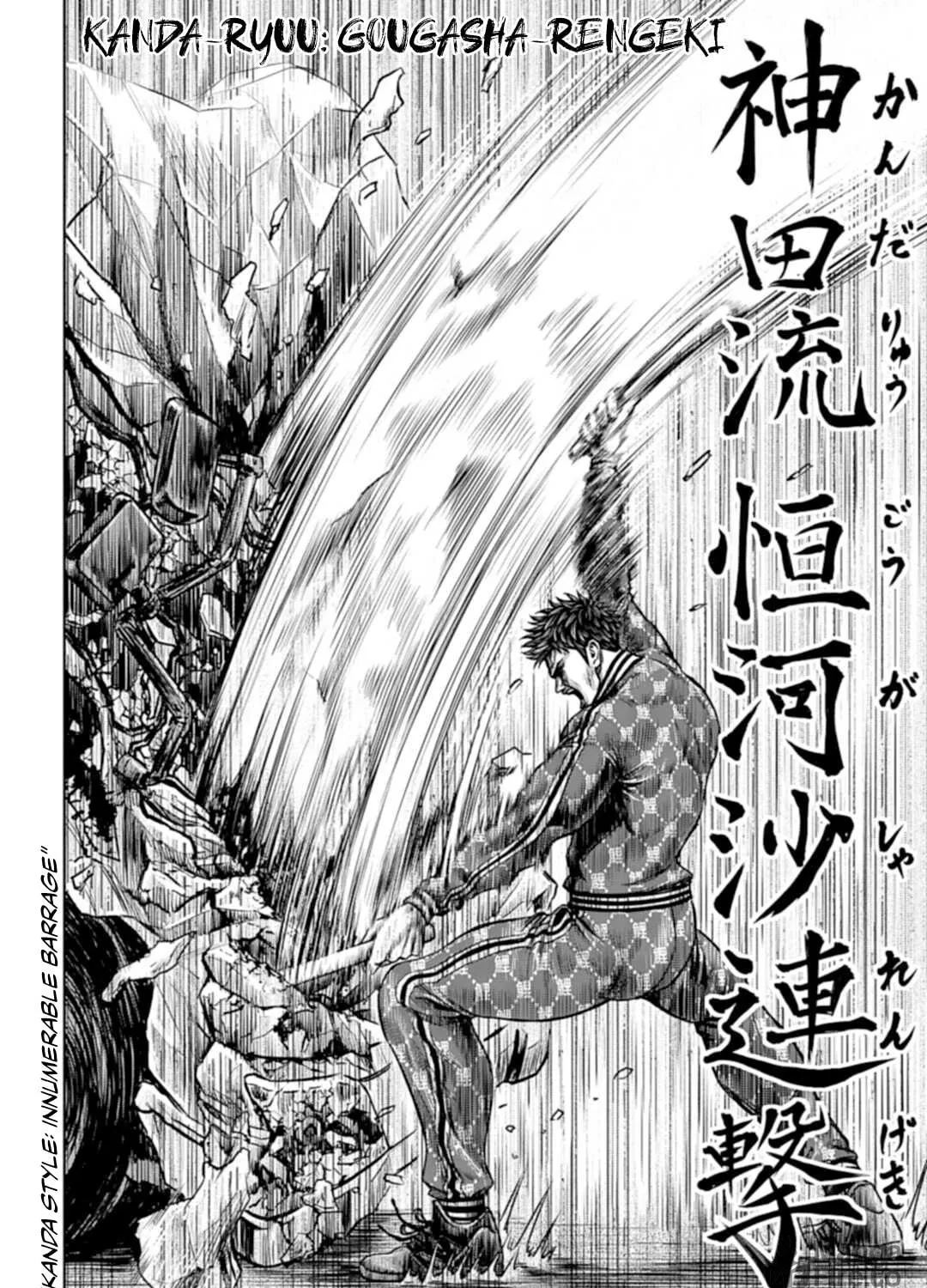 Tokyo Duel Chapter 1 page 52 - 