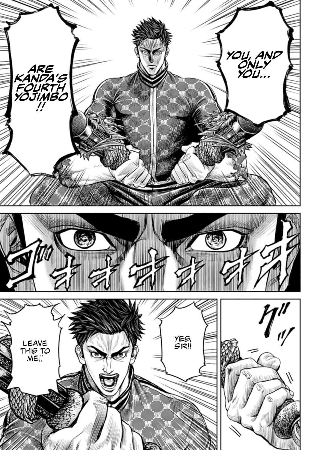 Tokyo Duel Chapter 1 page 86 - 