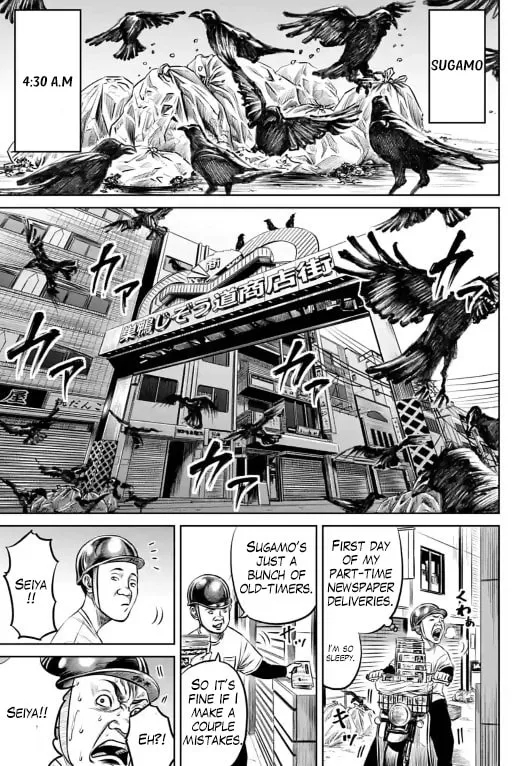 Tokyo Duel Chapter 10 page 11 - 