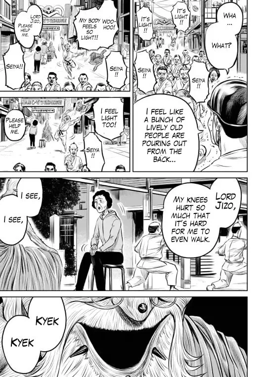 Tokyo Duel Chapter 10 page 13 - 