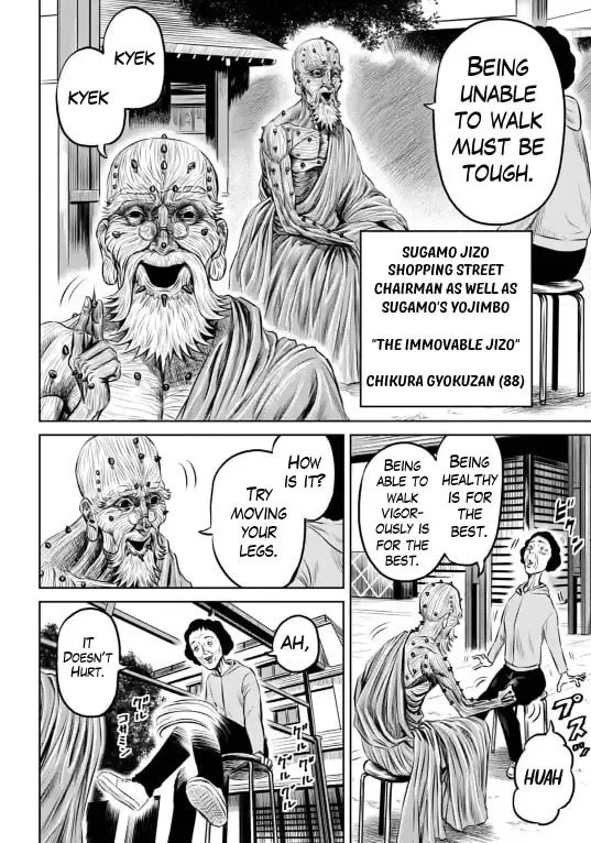 Tokyo Duel Chapter 10 page 14 - 