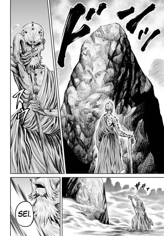 Tokyo Duel Chapter 10 page 16 - 