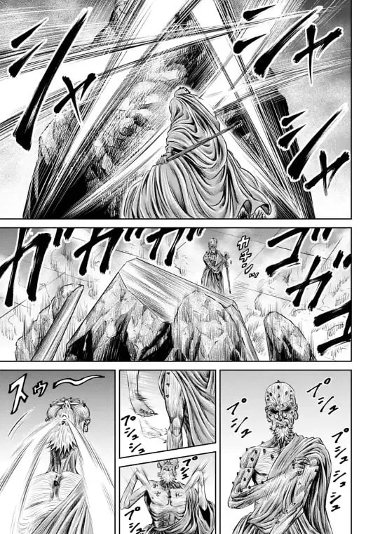 Tokyo Duel Chapter 10 page 17 - 