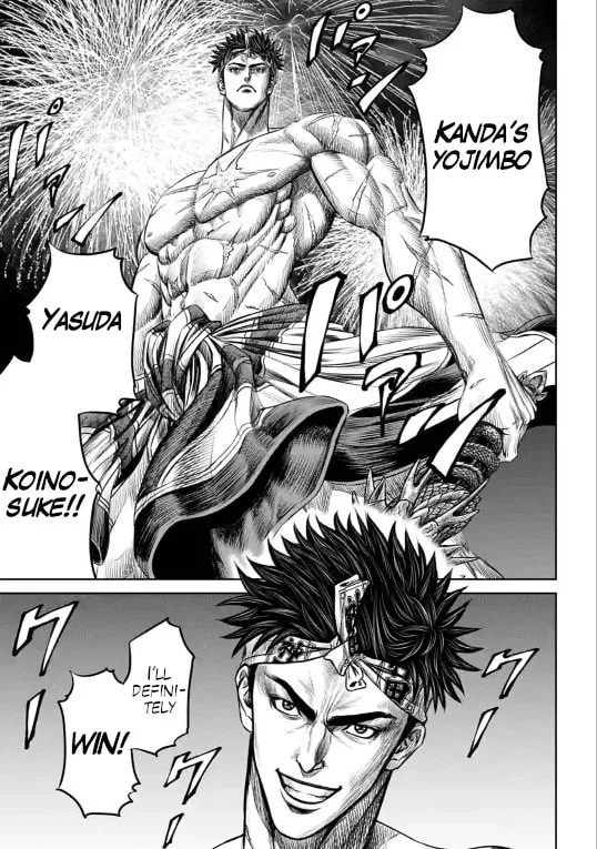 Tokyo Duel Chapter 10 page 23 - 