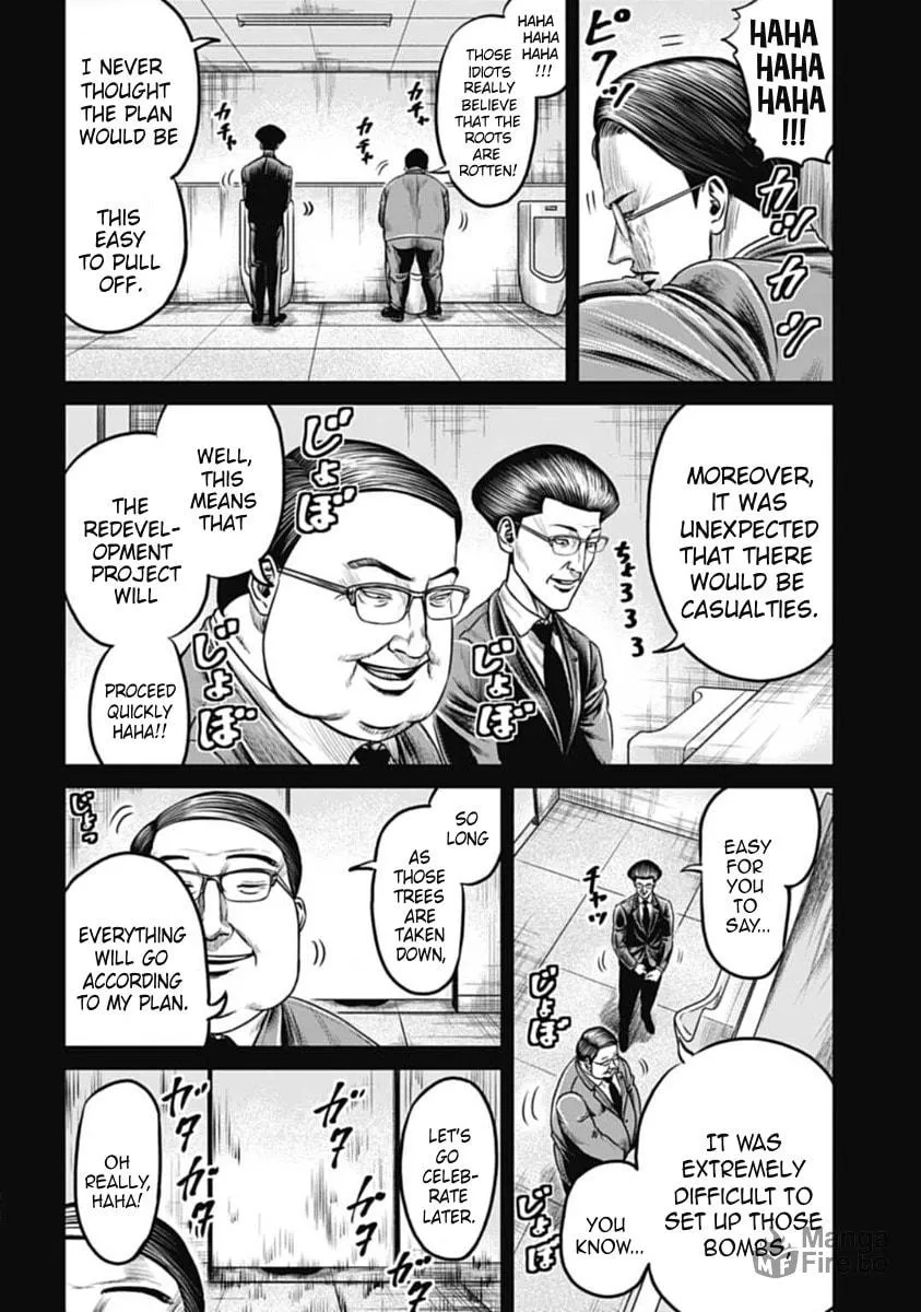 Tokyo Duel Chapter 100 page 12 - 