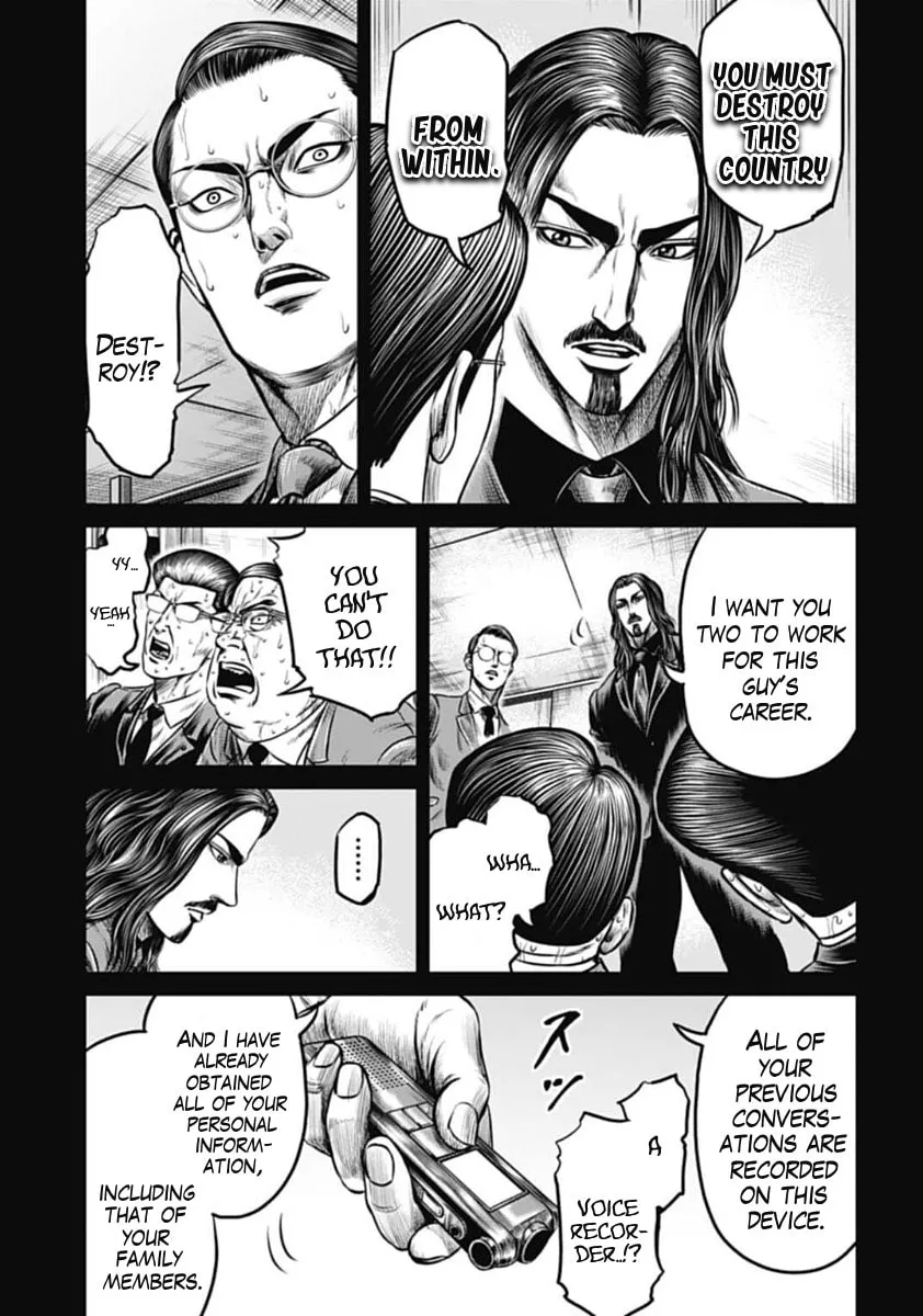 Tokyo Duel Chapter 100 page 17 - 